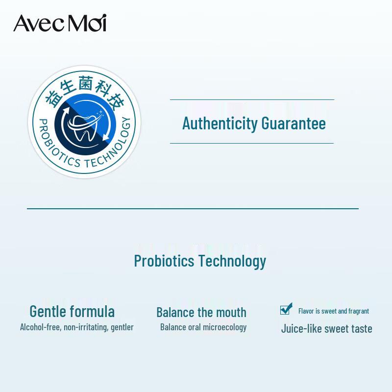 Avec Moi Kids Probiotic Mouthwash (2-Pack)