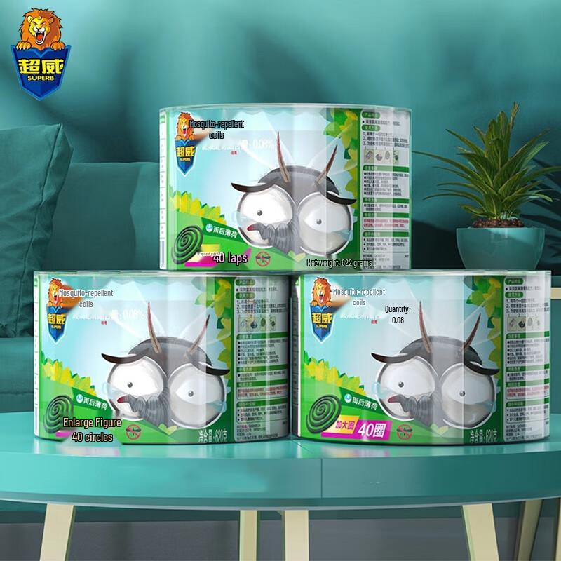 SUPERB Household Mosquito Coils 6 Tubes (40 Coils Each)