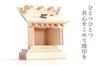 Yamakou Small Shrine Amulet Gifu Cypress Made in for Amulets and Shrines H14 x W12 x Holder, Wood, Japan, (Shrine Body) D6.5 (cm) (Cloud Dragon)