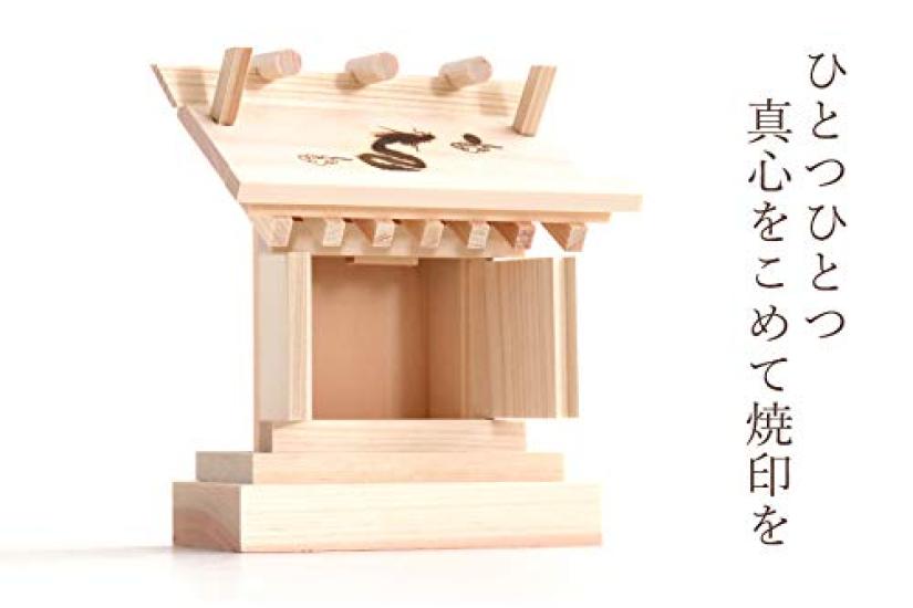 Yamakou Small Shrine Amulet Gifu Cypress Made in for Amulets and Shrines H14 x W12 x Holder, Wood, Japan, (Shrine Body) D6.5 (cm) (Cloud Dragon)