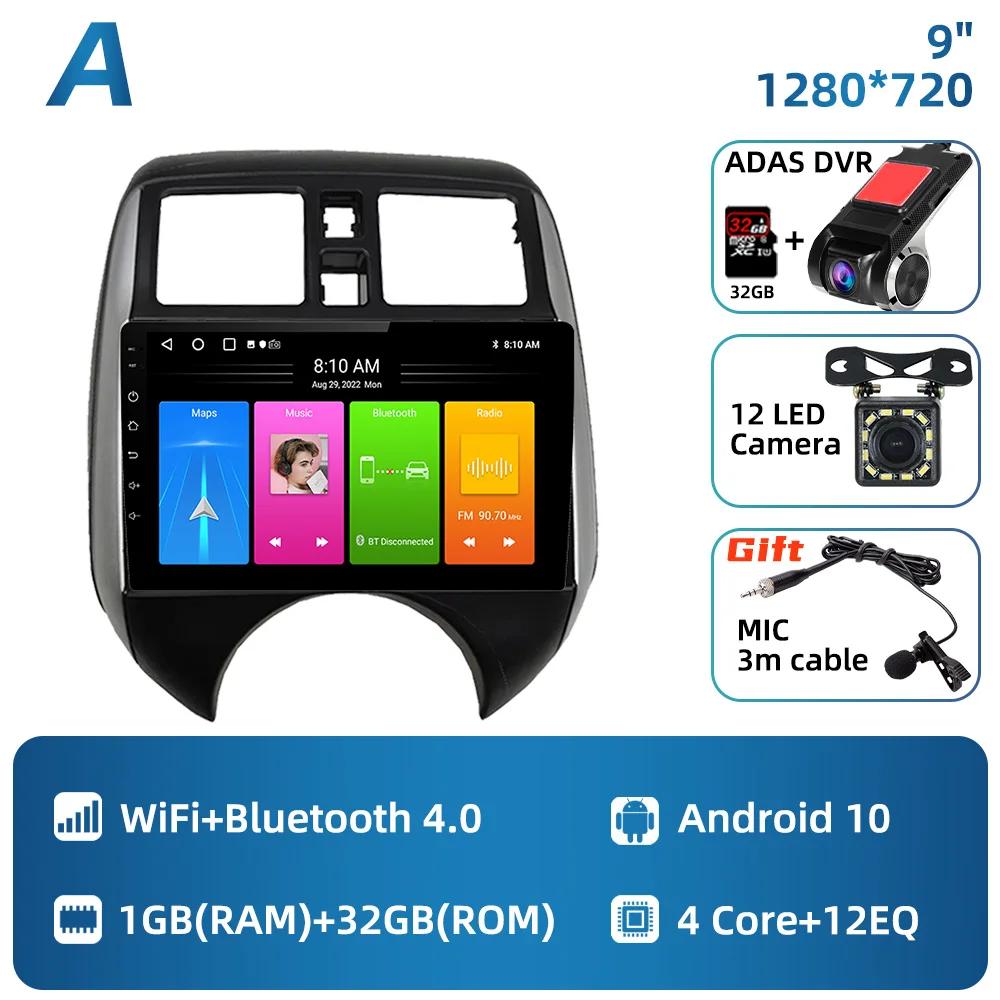 Car Radio for Nissan Versa Note 2013 - 2017 2 Din Android Stereo Multimedia Player GPS Navigation Carplay Autoradio Head Unit 4G