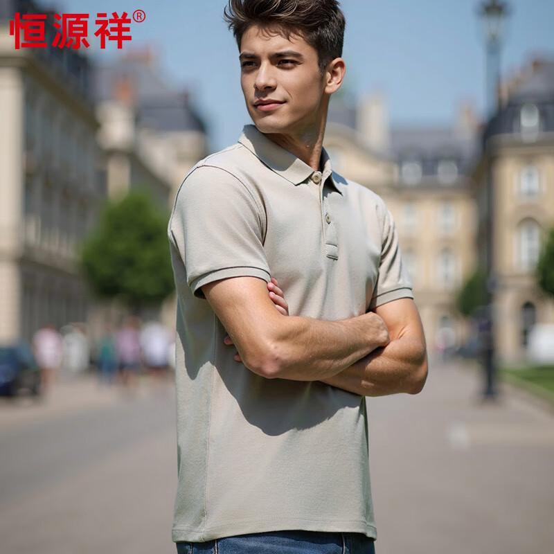 Hengyuanxiang Men's Solid Color Short Sleeve Polo Shirt