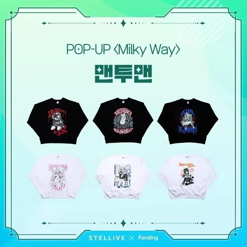 

Stellive Arashibashi Tabi Man to Man 1 size unopened