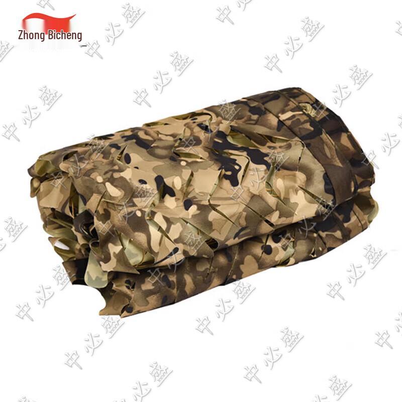 Zhongbisheng Camouflage Sunshade Net