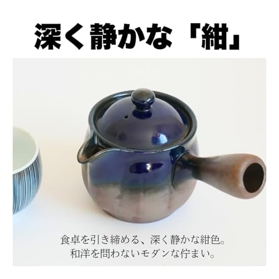 [ Easy-to-pour Wide Mouth ] Lapis Lazuli Kyusu (Teapot) Banko-yaki Blue 360ml for 2 People, Easy To 
