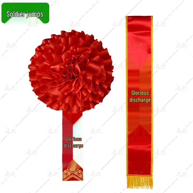 

Military Commemorative Ribbon & Corsage Set