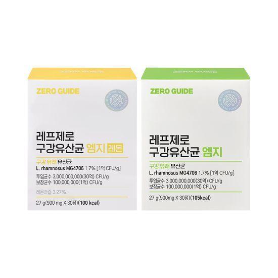 ZERO GUIDE Refzero Oral Probiotics MG 2 types to choose from