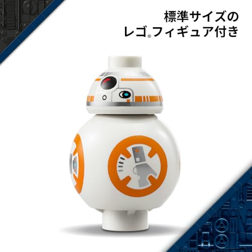 LEGO Star Wars BB-8™ Astromech Droid Toy, Birthday Gift, Building Blocks, for Boys and Girls, Ages 10, 11, and 12, Elementary School Students, Space B