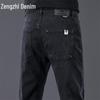 Zengzhi Men's 2025 Autumn Loose Straight-Leg Jeans
