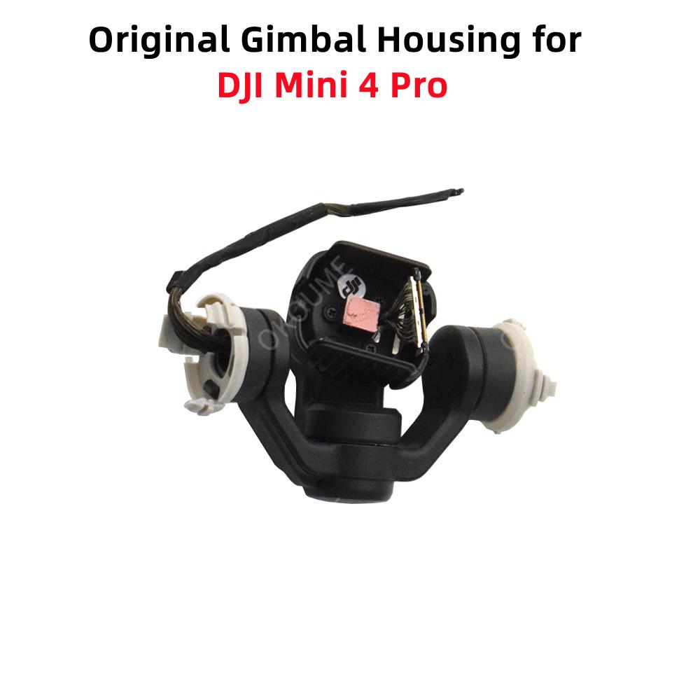 Gimbal Without Camera For DJI Mini4 Pro With Signal Flex Cable Gimbel Housing For Mini 4Pro Repair Parts