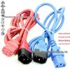 Y-Shaped Power Cord: C13 to C14 Computer Server Switch AC Extension