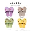 OKA Etoff Slippers feet Pink Nordic (Fits 23cm-24cm) (Washable, Stylish, Indoor, Guest, Bathroom, Men's, Women's, Style)