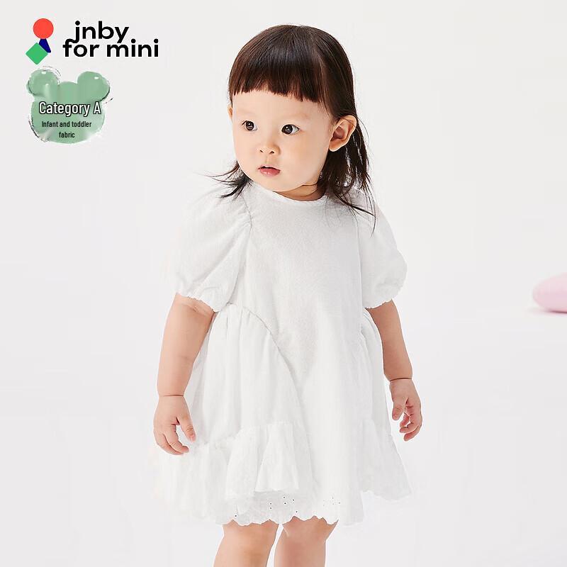 JNBY Infant & Toddler A-Line Princess Dress 80