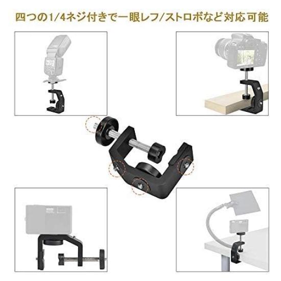 UTEBIT Clamp Camera Head Set with Camera Load Capacity Projector Reinforced Can Be Installed on Widths of 60mm or Ball Shoe For 1/4 Screw, Stand,