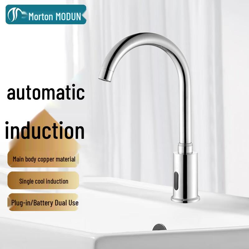 MODUN Automatic Sensor Basin Faucet