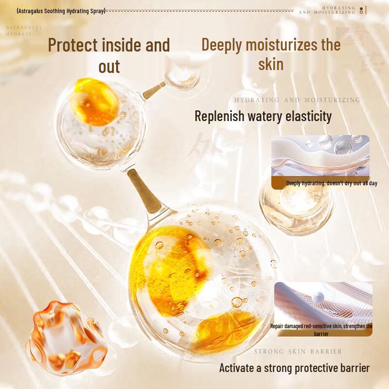 Qingzitang Astragalus Hydrating Soothing Spray