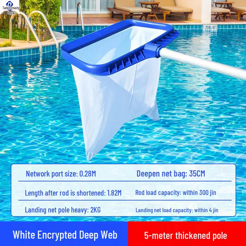 Telescopic Pool Skimmer Net