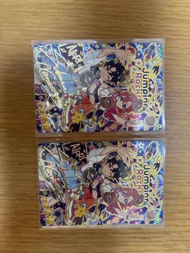 [USED] Secret Eye Pre surprise card
