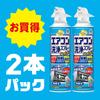 Raku Hapi Nextplus Air Conditioner Cleaning and Mold 420ml X 2 Air Cleaning Mold Deep Cleaning Spray, Deodorizing, Disinfecting, Prevention,