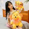 New 30/40cm Butterfly Winnie the Pooh Plush Doll Cartoon Filled Plush Pineapple Plush Winnie the Pooh Doll Butter Bear