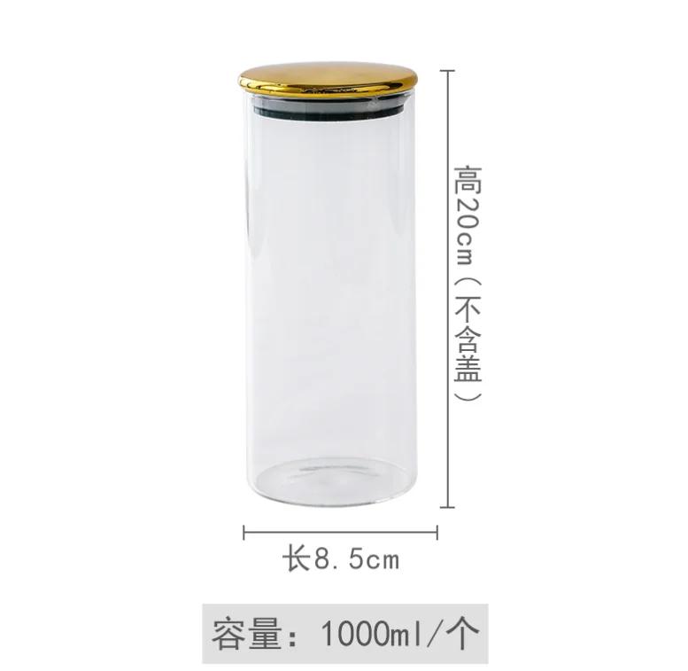 Golden Transparent Glass Bottles, Candy Jars, Household Sealed Jars with Lids, Kitchen Food Storage Jars, Coffee Beans, Tea Jars