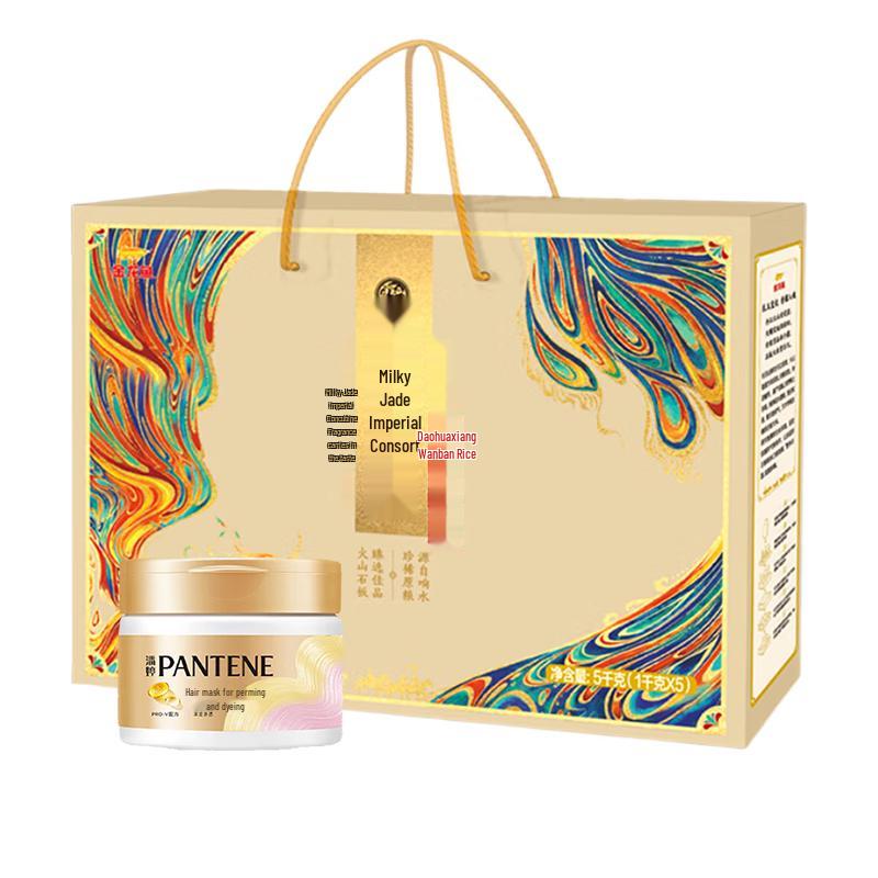 Employee Welfare Pack: Pantene Hair Mask & Royal Jade Rice