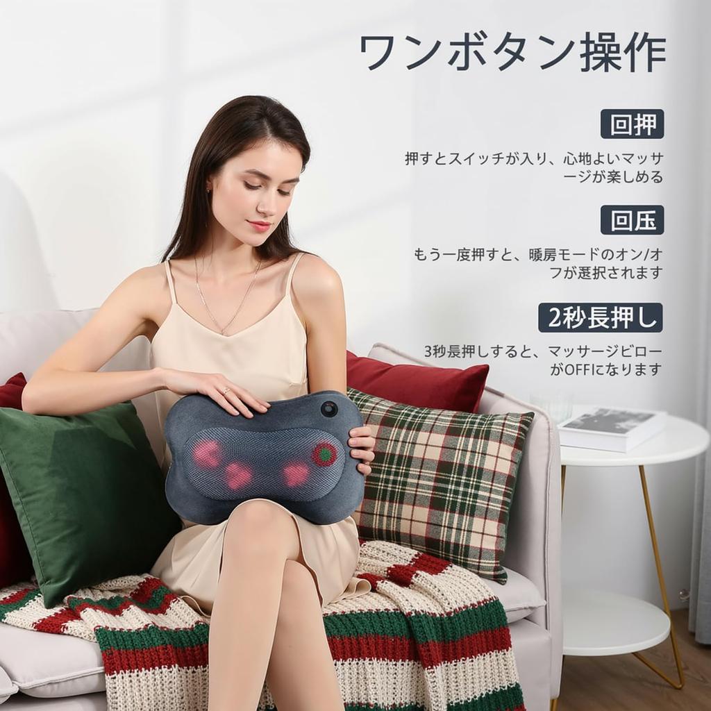 Nackenmassage Massagekissen mit Heizung für und Adapter Ein Tolles Geschenk für Tag oder Massagegerät, Kissen, Nacken, Schultern, Taille, Rücken, Oberschenkel, Waden. AC DC