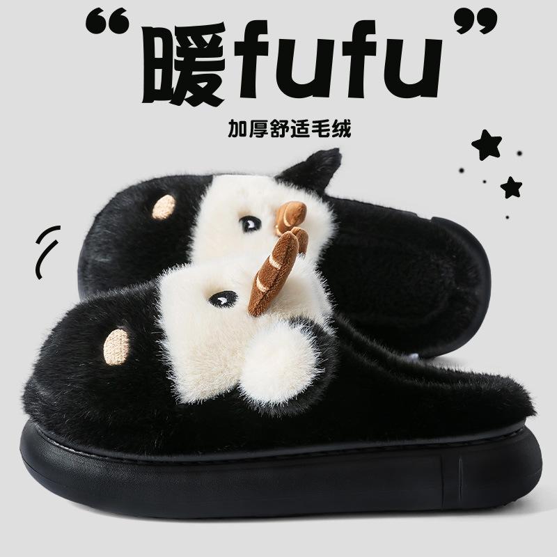 

Cotton slippers women s autumn and winter wear new fashion cartoon cute thick warm fluffy shoes 44-45