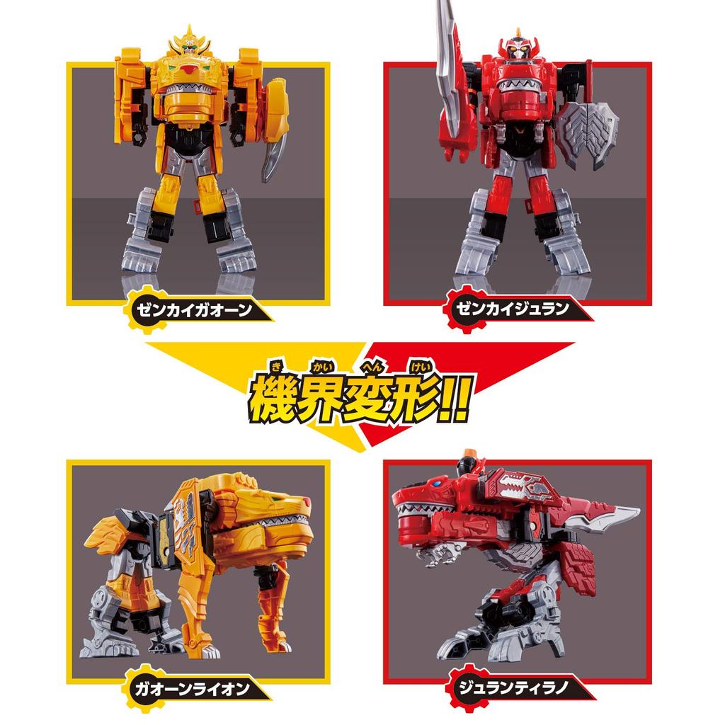 Kikai Sentai Zenkaiger DX Zenkaioh Juragaon Set, All-Combination Mecha Action Figure Toy