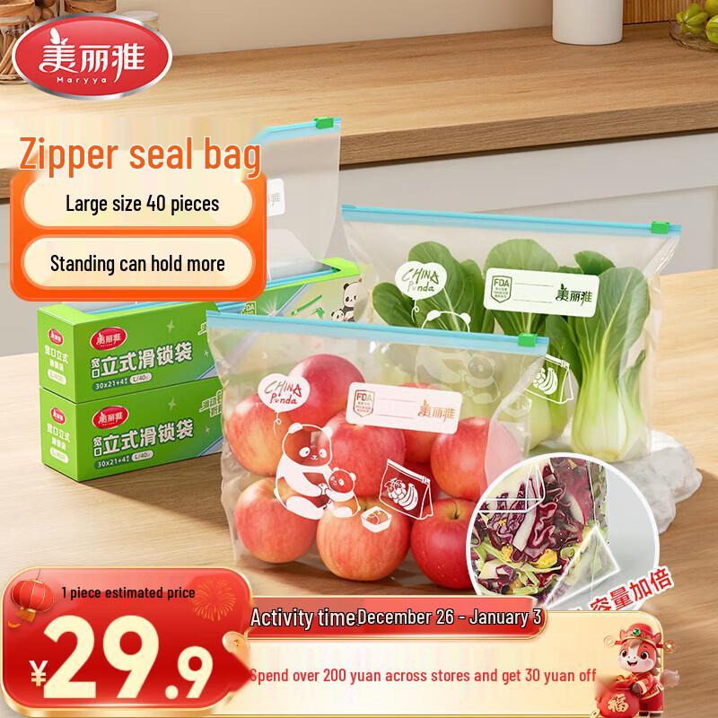 Meiliya Food-Grade Stand-Up Zipper Storage Bags
