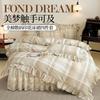 100% Cotton Bed Skirt Set Grid Digital Print Bedding Home Dorm