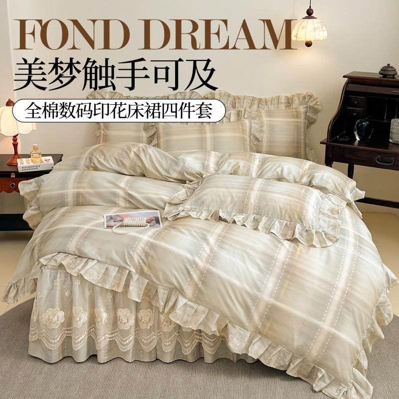 100% Cotton Bed Skirt Set Grid Digital Print Bedding Home Dorm