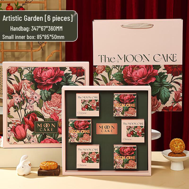 

Zhaoran 2025 Mid-Autumn Festival Garden Mooncake Gift Box