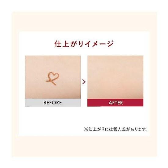 INTEGRATE Melty Fit Concealer Yellow Beige/Orange Beige Fragrance-Free Main Body 4g