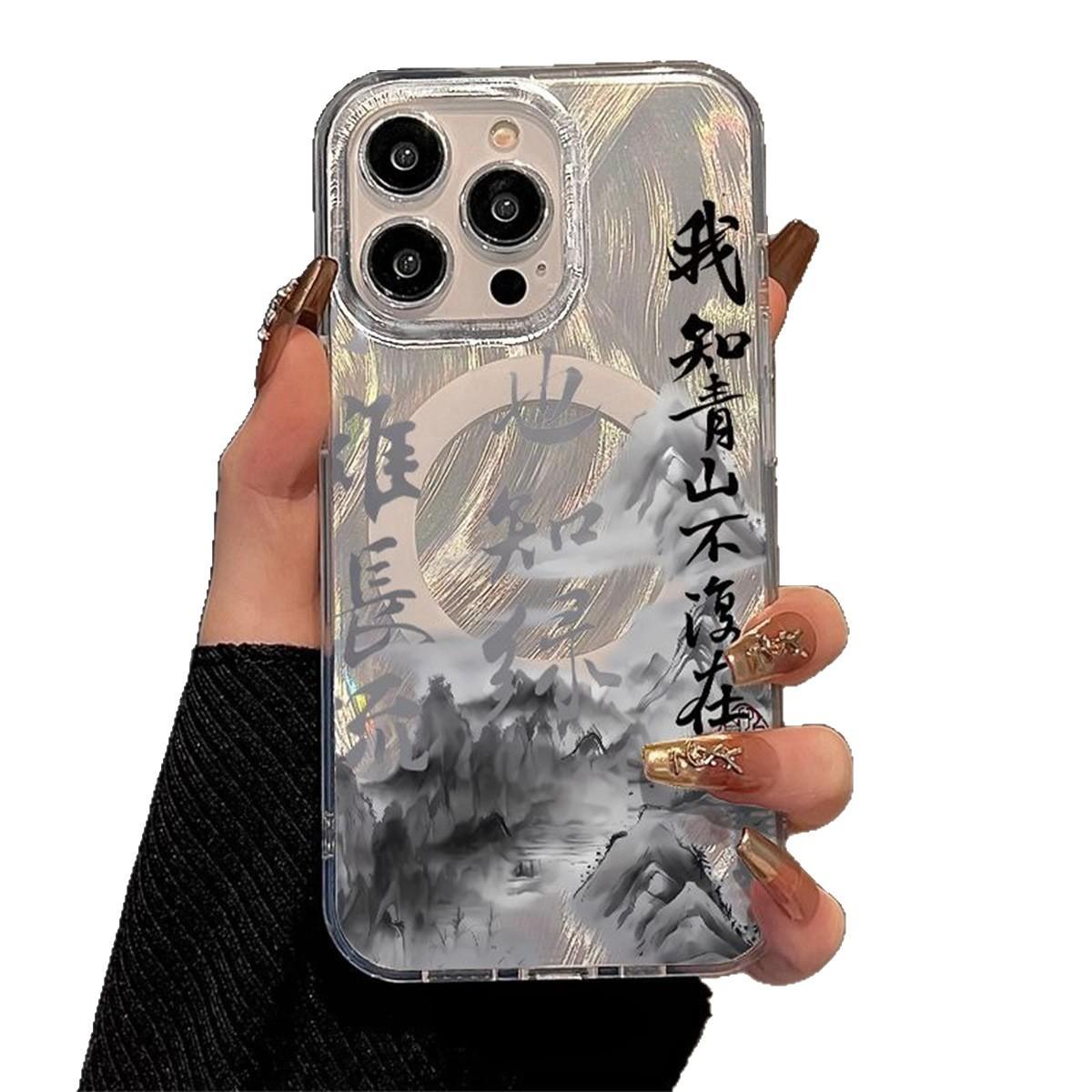 

For Apple Mobile Phone Case Magnetic Suction Imd All-inclusive Mobile Phone Case 13promax Magnetic Suction Mobile Phone Protective Cover For iPhone 17PROMAX