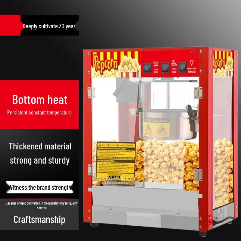 Bieying Commercial Automatic Popcorn Machine