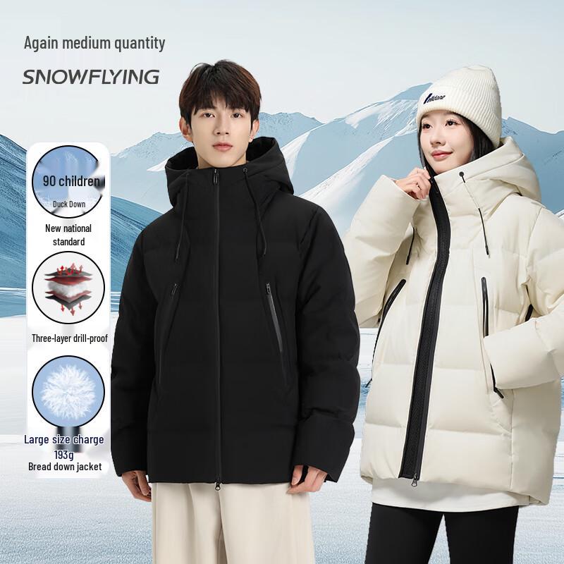 Xuezhongfei Unisex Hooded 90% Down Puffer Jacket 170/M