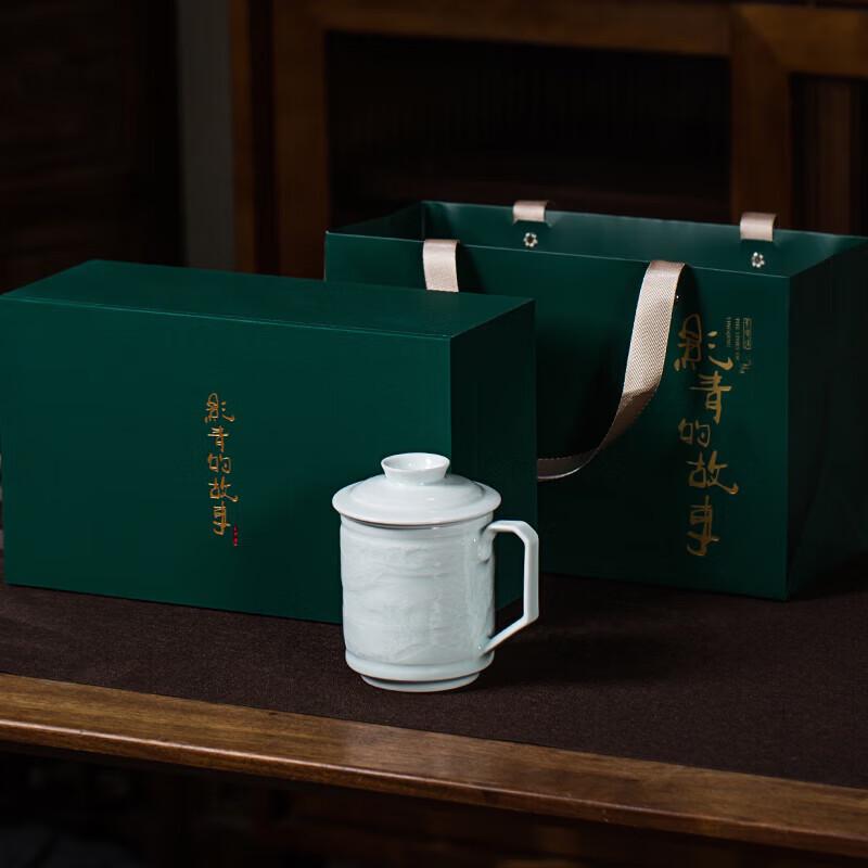 Jingdezhen Celadon Carved Ceramic Tea Cup Gift Set