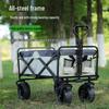 Foldable Outdoor Camping Utility Wagon