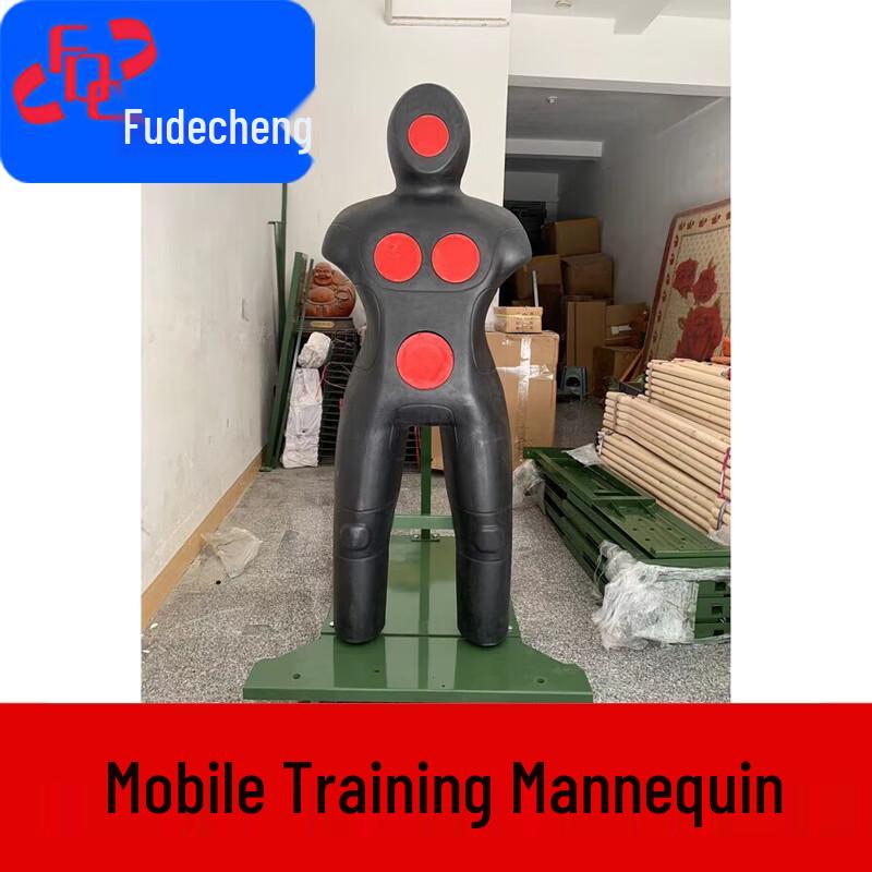 Fudecheng Mobile Training Dummy