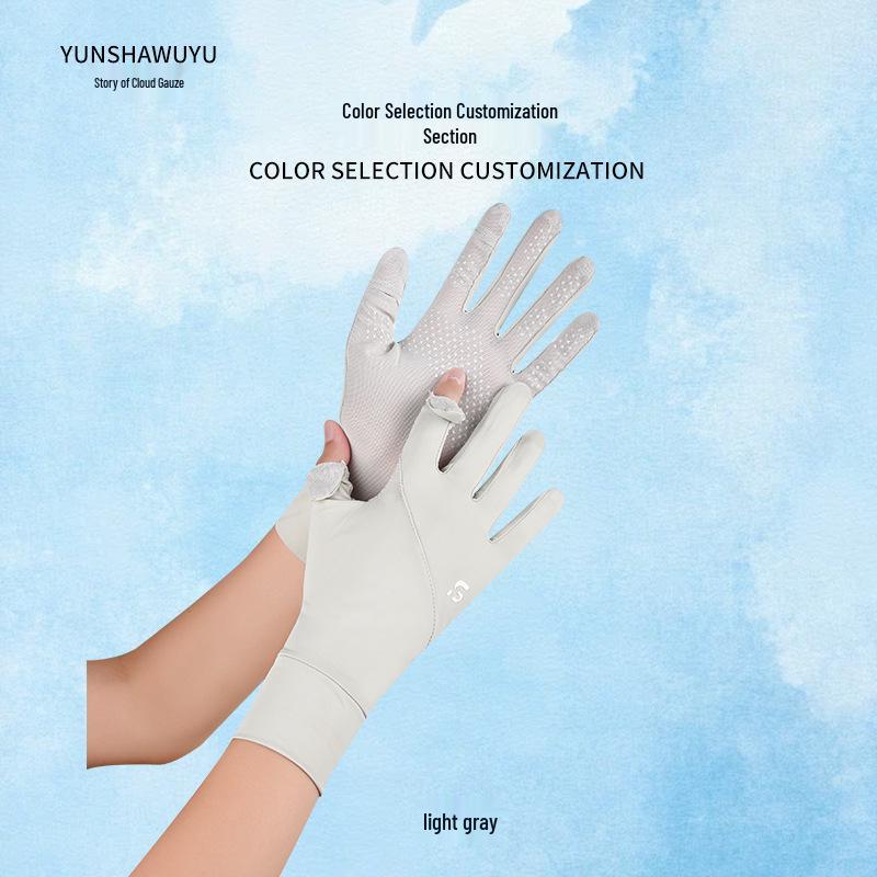Women's UV Protection Cycling Gloves - Summer Ice Silk Touchscreen, Non-slip, Thin Driving Gloves