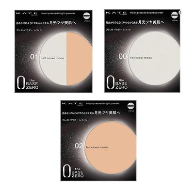 Pó Compacto Iluminador Moon [Todos os 3 Tipos]
