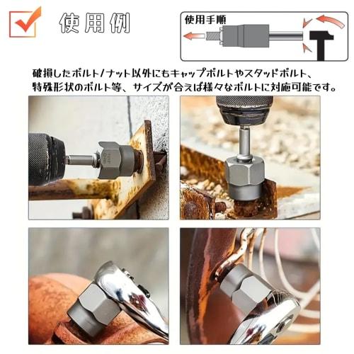 HYCDIYTS 14-Piece Nut Twister Socket Set, Broken Bolt Extractor, Extractor Socket, Bolt Remover Tool Set for Car Repair and Easy Furniture Assembly, R