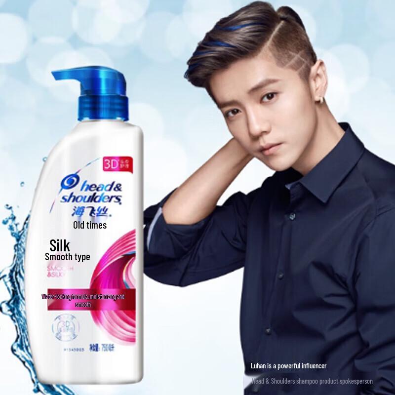 Head & Shoulders Silky Smooth Anti-Dandruff Shampoo