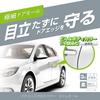 Carmate Car Molding Door Molding Door Edge Protector Inconspicuous Transparent