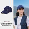 Unisex Baseball Cap Outdoor Sports Cycling Hiking Tennis Golf Running Sun Protection Adjustable Fit