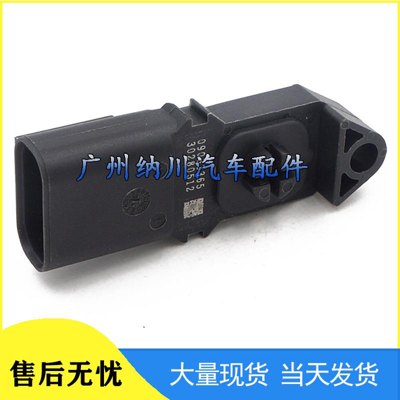 Compatible with Cummins Intake Pressure Sensor 4076493 2897331