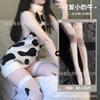 Japanese Girl Cow Print Lingerie Medium and Long High-necked Halter Sweater Sexy Private Photo F073