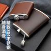 Russian-Style Stainless Steel Portable Hip Flask