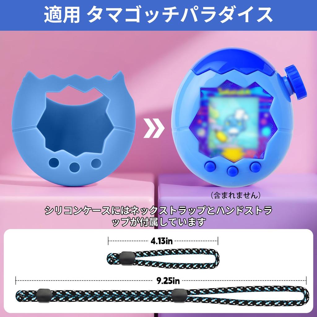 Tamagotchi Paradise Connect compatible silicone case that allows contact communication while the case is Features shock a comfortable and a Designed